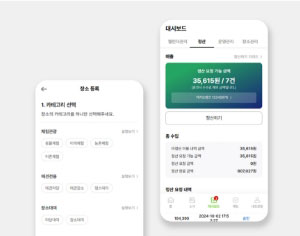 장소대여 중개 플랫폼 관리자